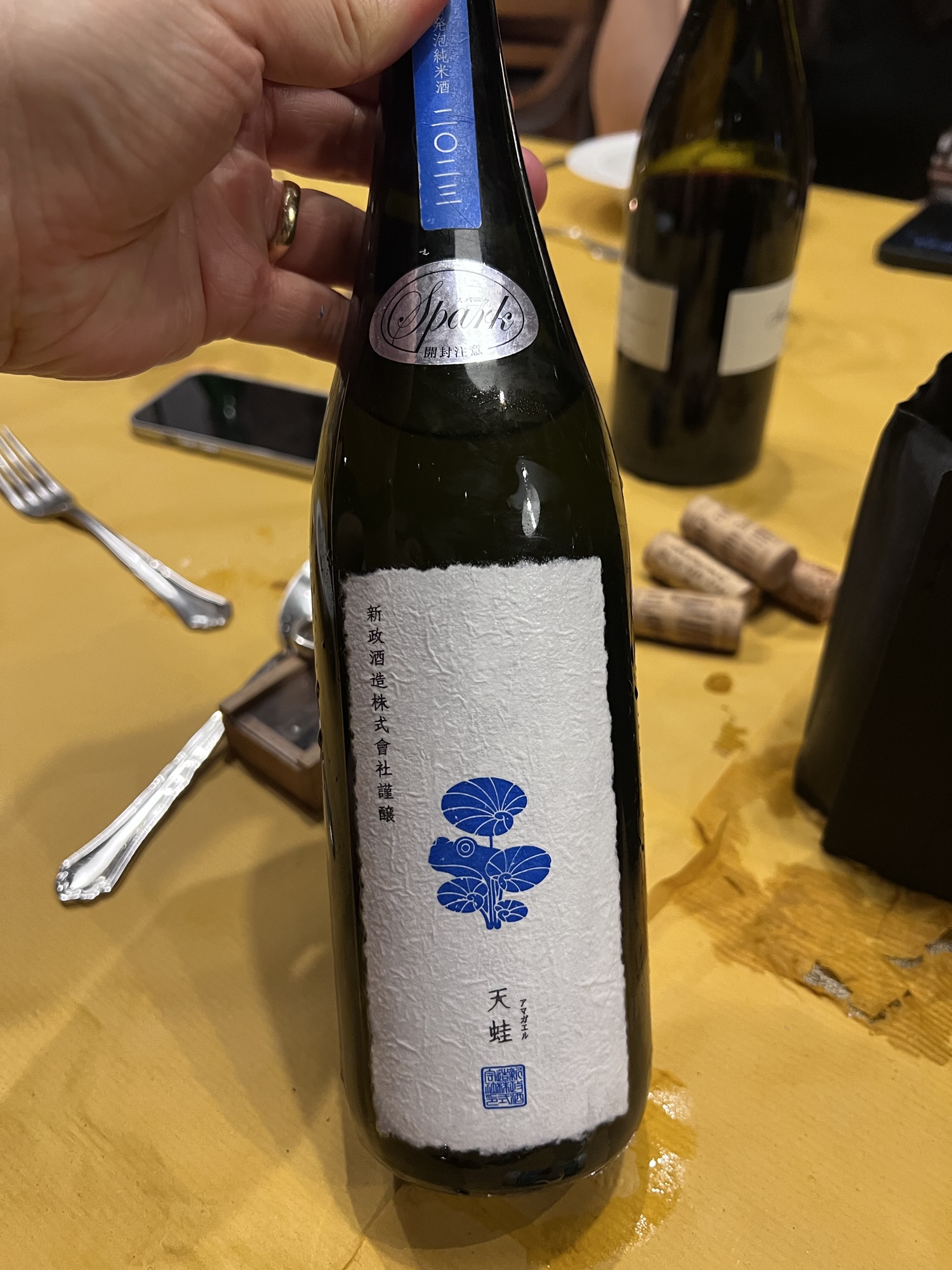 Unrated. Aramasa amagaeru / Xinzheng Tianwa あまがえる Sparkling Sake.