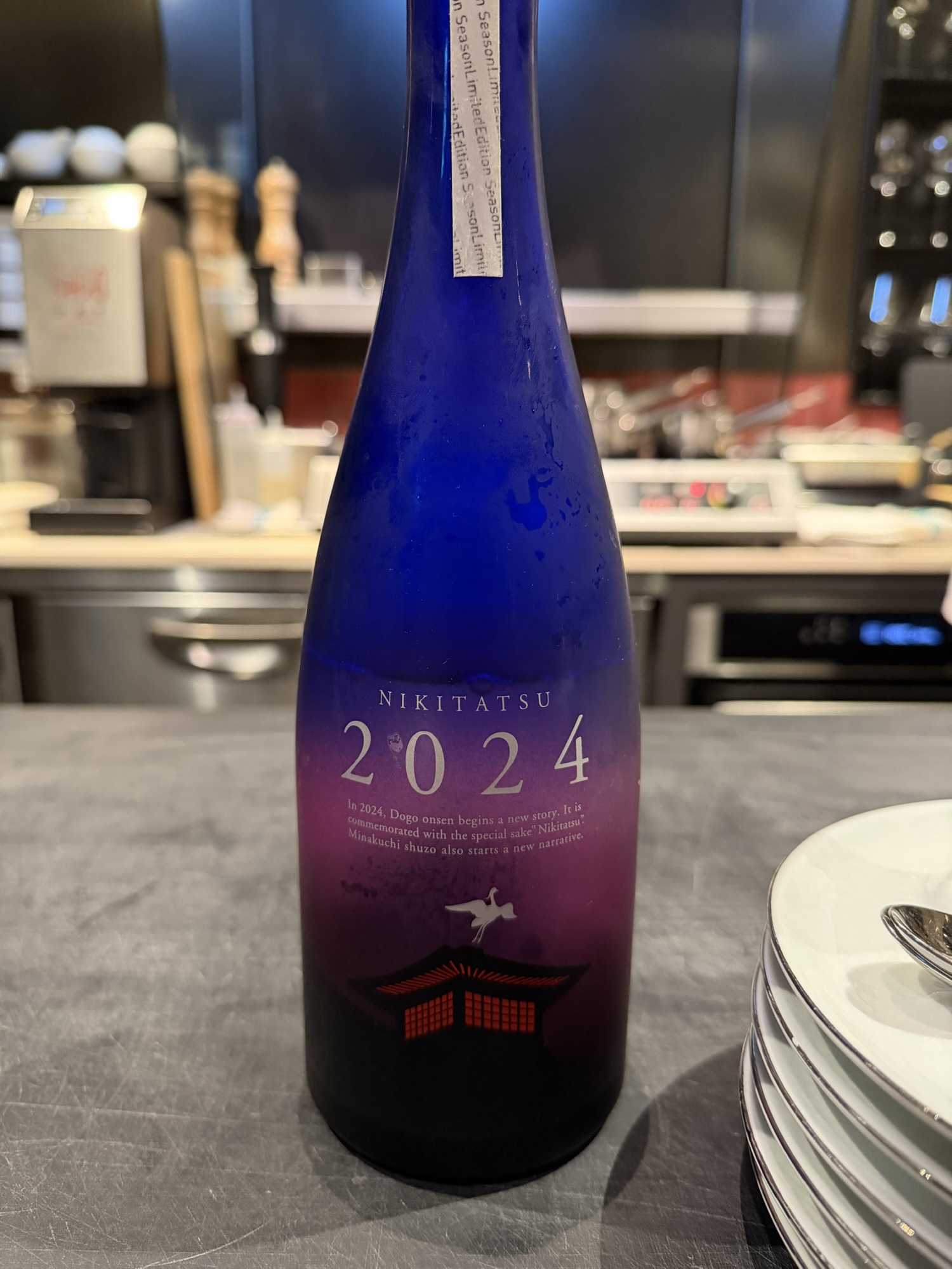 Nikitatsu Junmai Daiginjo 2024